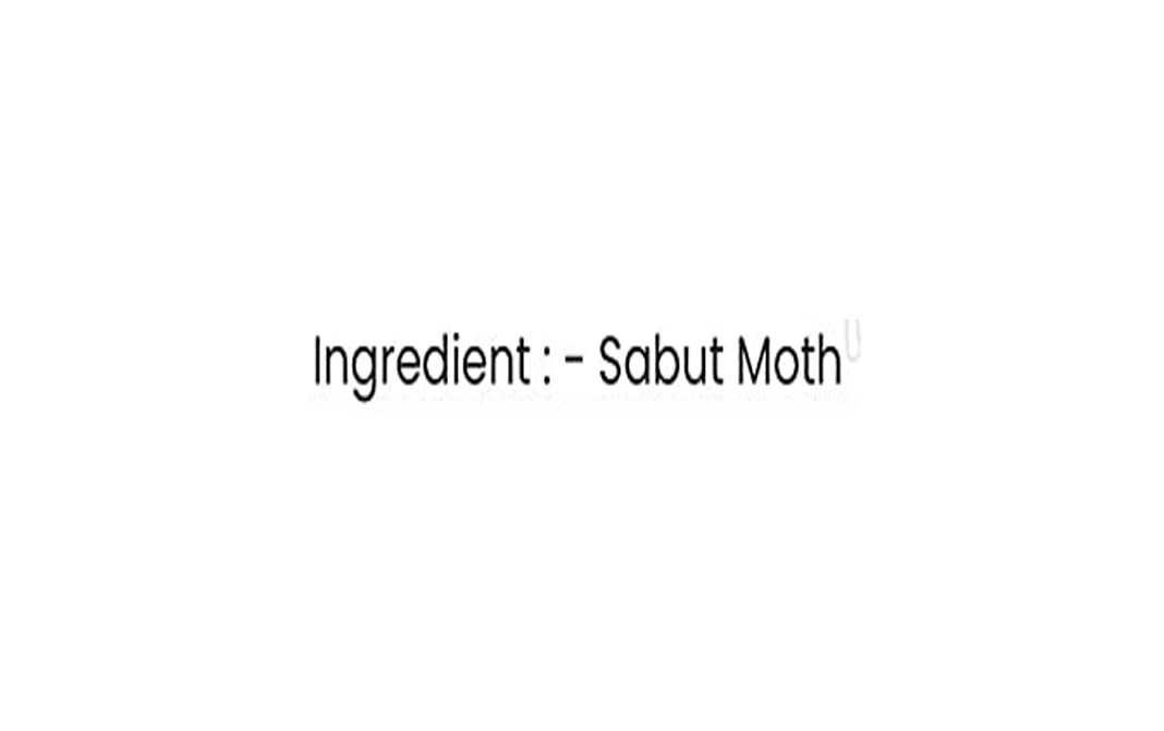 Trinetra Sabut Moth    Pack  500 grams